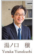 湯ノ口 穰