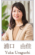 浦口 由佳